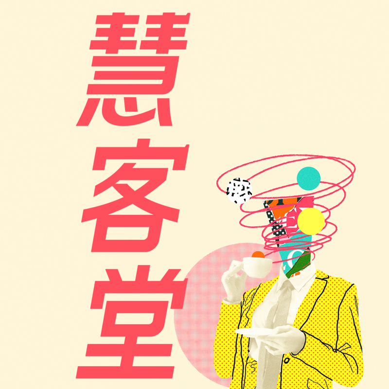 Podcast cover