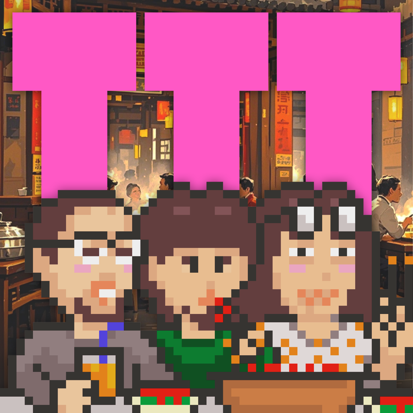3T烟火气-火锅 Vol.9 episode artwork