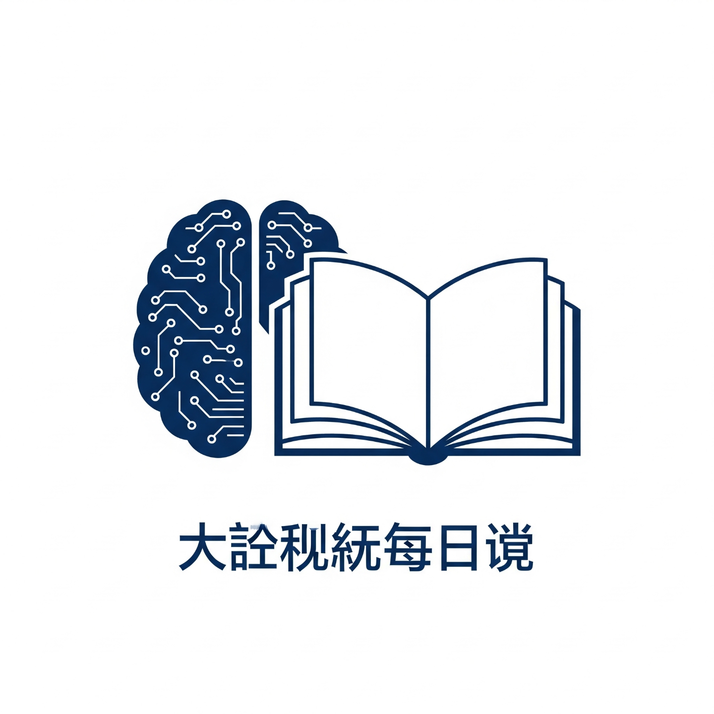 大模型论文天天读