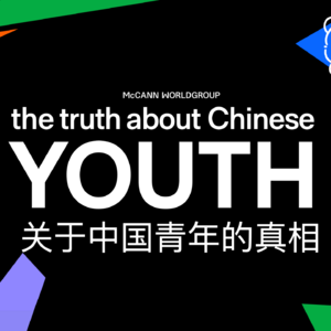 EP03:内容创造对Gen Z意味着什么？AI是敌是友？