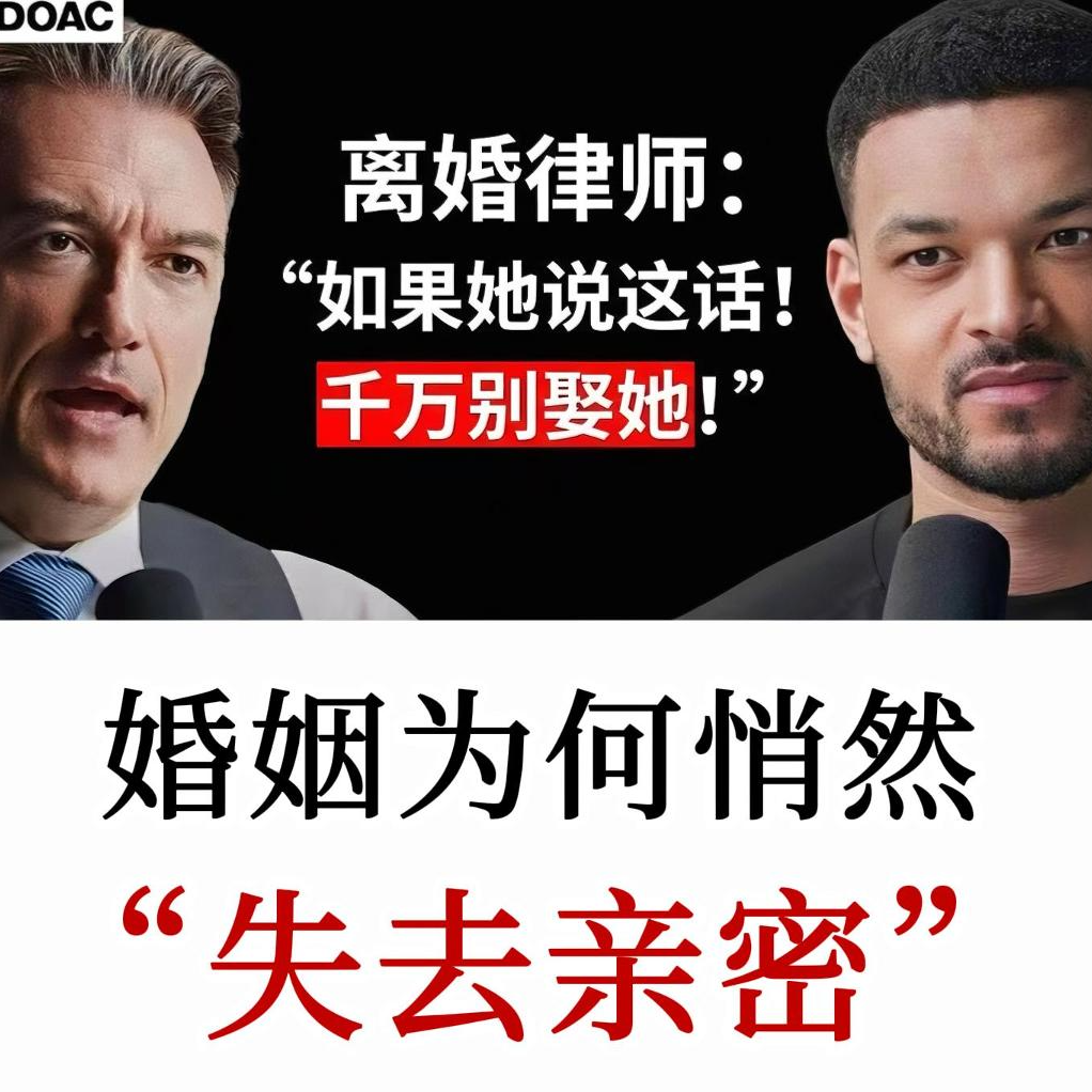 离婚案件律师：86%的离婚者5年内会再婚！婚姻持久核心密码