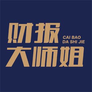 一季度净利润下滑34%，霸王茶姬这茶甜还是苦