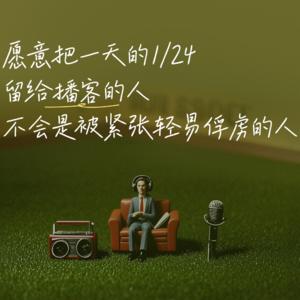 58. 贾行家“出走”？大望局开启第二春
