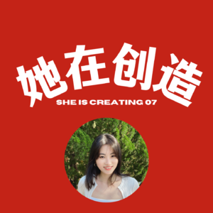 7.我们都有游走四方的梦,而她真实现了!|和艺菲聊如何从打工人到旅行漫画家