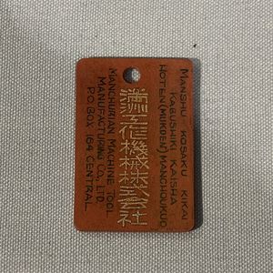 沈阳行记：故宫、辽博、东北王张学良、奉天盟军监狱 E.110