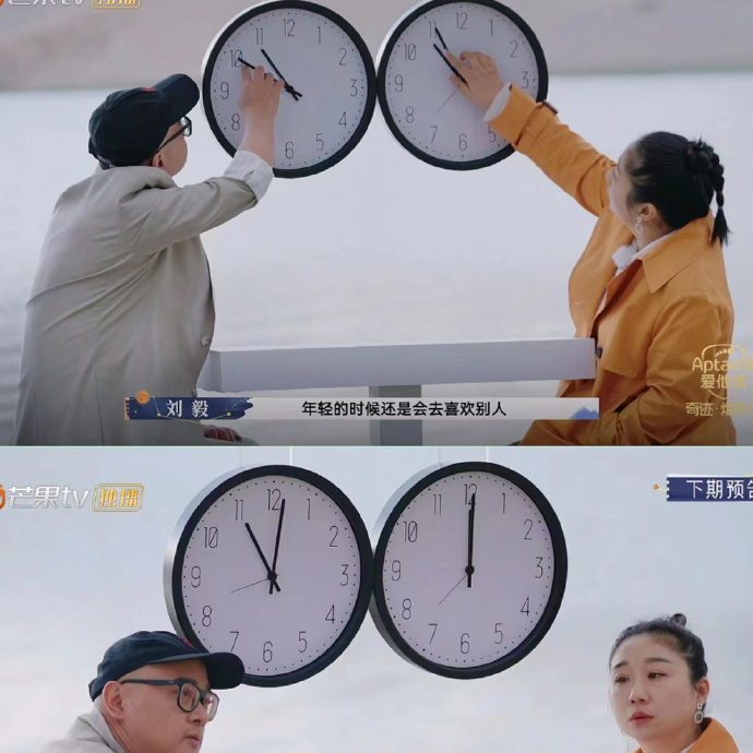 老刘和傅首尔--失去个体价值感的亲密关系会好吗？ episode artwork