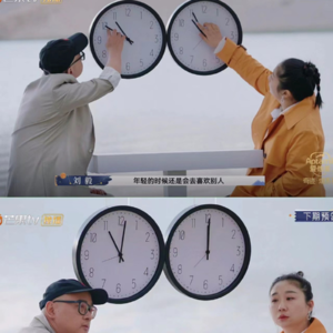 老刘和傅首尔--失去个体价值感的亲密关系会好吗?