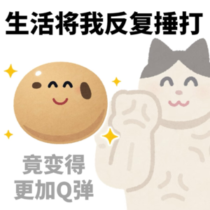 vol.20 “奥德赛时期”做这10件小事人生收益率简直不要太高！