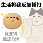 vol.20 “奥德赛时期”做这10件小事人生收益率简直不要太高！