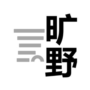 旷野