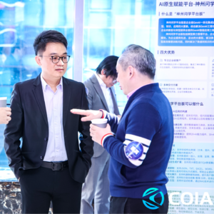 「开源之道」·Episode 14：适兕 对话 孟伟