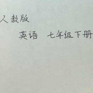 Unit 4_Section B_课后习题