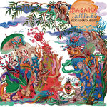 【Jué Music】Easy Monday Listening 7.13