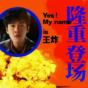 暑期档电影前瞻性胡侃,到底谁会是票房第一?