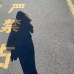 一只橙c美式