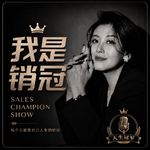 55｜AI时代，孩子和大人都需要重新被滋养一遍 （从基础教育到私域经营，聊聊人和人之间真正的连接）