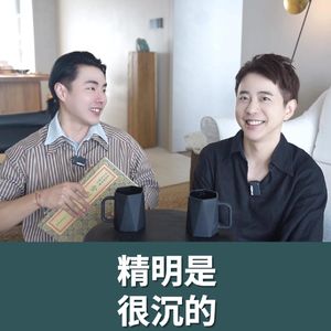 绝大多数人,并不值得你烦恼