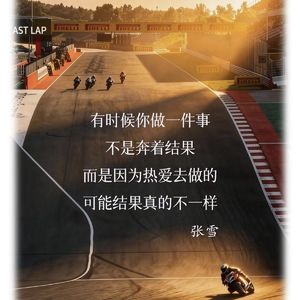 张雪星姐，中年人的爱情，两眼一黑就是冲 E03