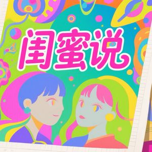podcaster-avatar