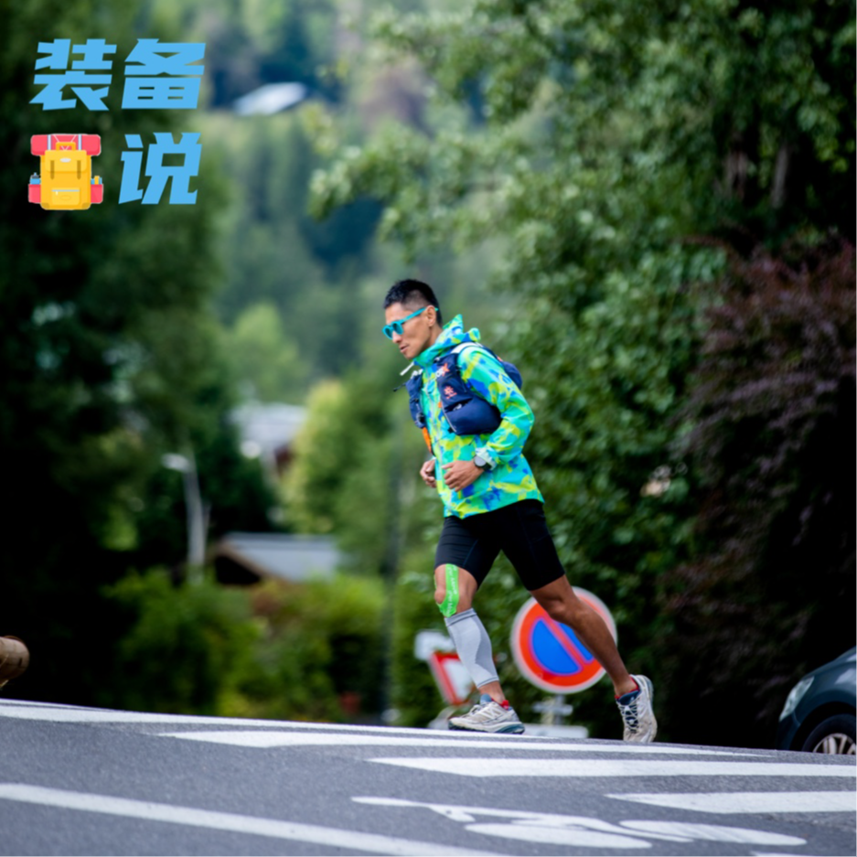 cover of episode EP99: 如何打开秋天里的第一场马拉松？（装备篇）