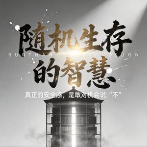 塔勒布:别再迷信模型,黑天鹅三年一次来收割