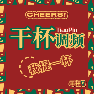 VOL.003 到了这年纪 咖啡配枸杞【人到中年】