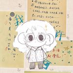 凡心：