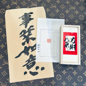 vol. 52 跨年之塔罗牌 Live show