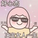 千金大小狗谷粒哪吒