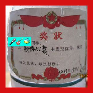 【高三元旦晚会】唱歌记录