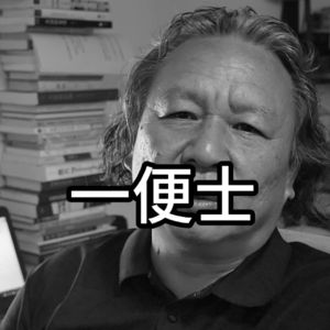 品牌故事6，一便士