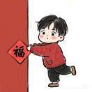 嘉嘉是辛嘉