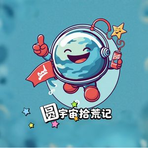 podcaster-avatar