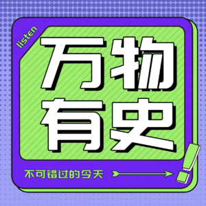 2024重生之“我在直播间拆卡”，欧到就是快乐
