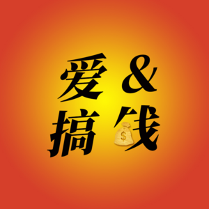 做难事必有回报