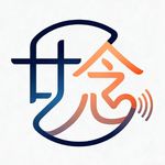 036 | 已知的VS未知的困难，哪个更难？（串台《憨言憨语》）