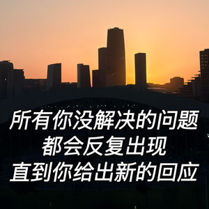 中女自救：钱、自由、安全感