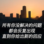 中女自救：钱、自由、安全感