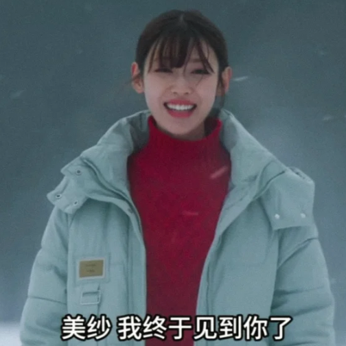 重生复仇+女同性恨？锐评日剧《请和我的老公结婚》 episode artwork
