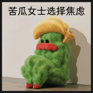 4.选择恐惧大分享