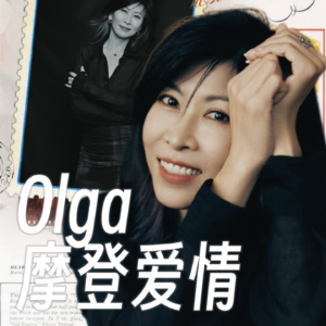 6. 放下了渴求被爱的执念，59岁的我对爱情祛媚了！