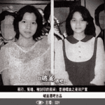021.利刃、冤魂、被封印的房间：香港喋血之夜双尸案