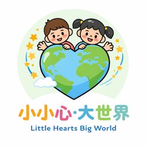小小心.大世界双语故事船