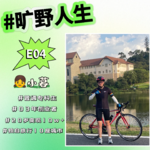 小暮：AI账号、AI写作、开店创业，20岁变现10w＋。 世界给我一张专科生门票，看我如何借其乘风破浪！