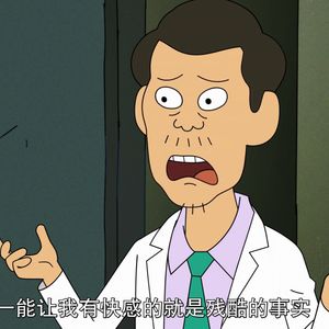 podcaster-avatar