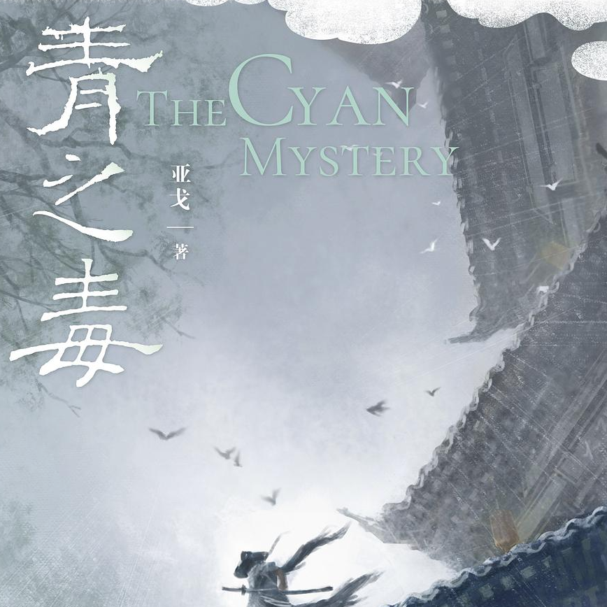 Episode cover