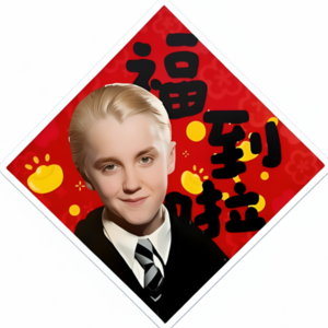 Vol.13 :年味消失、春晚无感、断亲流行,我们还需要春节吗?