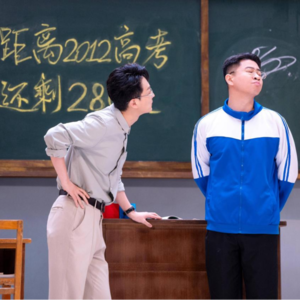 面对喜剧之神的眷顾,小放光明接住了