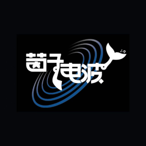 280. 未来再可怕,此刻的「勇敢」就是意义