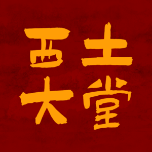 Ep01.烂怂大雁塔有啥好玩的